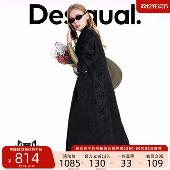 Desigual25 new autumn and winter flocked jacquard gun lapel black women's coat