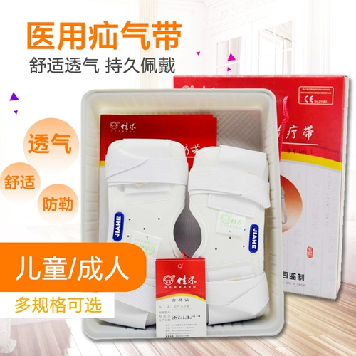 Jiahe hernia с детскими паховыми медицинскими грыжами для мужской грыжи с мешкой среднего возраста и пожилых людей