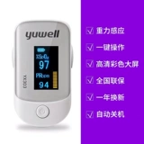 鱼跃 Асексия кислород насыщенно насыщение импульс пульс кислородного прибора пульс пульс зажимы контролирует кровь питательный инструмент сердцебиение