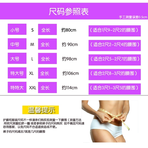 佳禾 Поясничные лекторы поясничного ремня четырех сезонов подчеркивают поясничную позвоночник, фиксированную талию, согреть, нагрейте талию, согреть талию, согреть талию, согреть талию, согрейте талию