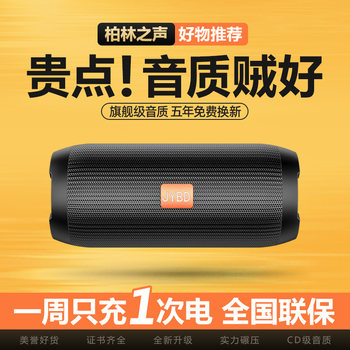 Bluetooth Speaker Wireless Home Use New Mini Sports Portable Small Speaker Subwoofer Small Card-Insert Surround Sound