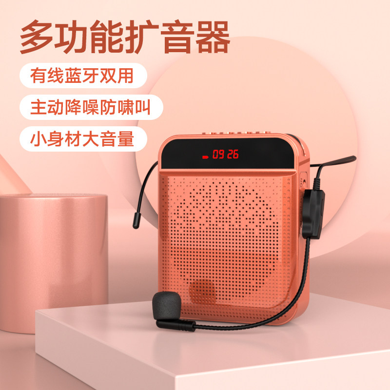 Applicable Solove Small Bee Megaphone Teacher Special Teacher Class Horn Wireless Microphone Ear Mai Wearing portable Small multifunction Outdoor called Loudspeakers Yelling Speaker yelling podcast