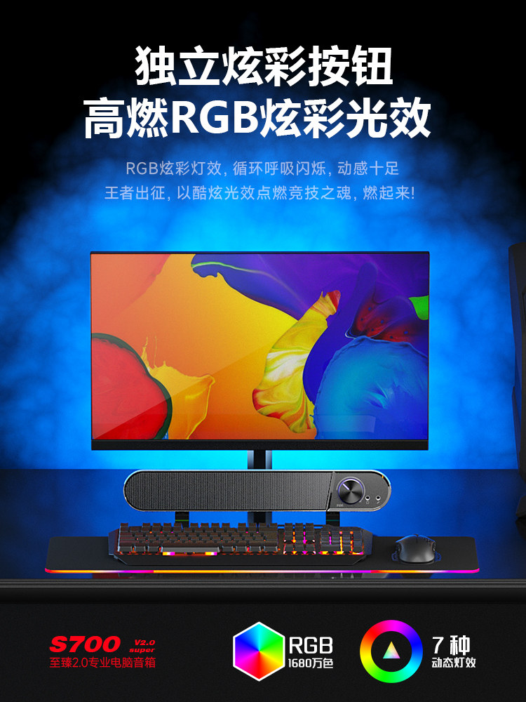 Computer Speakers Desktop Home-Use Sound System Subwoofer High-Quality Sound Impact Laptop Speakers USB Long Strip