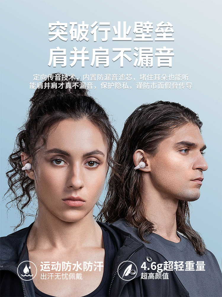 Officially Compatible Apple Bone Conduction Bluetooth Earphones, Wireless Clip-On Ear-Hook Sports Earphones, Non-In-Ear, 2024 New Model