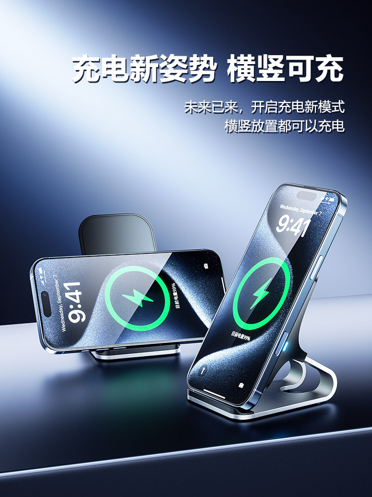 [2025 New Model] Wireless Charger Compatible with Honor, Apple 16, Fast Charging 15, Android Phones, Universal Fast Charging Dock, iPhone 14 Pro 13 Max Desktop Stand Vertical Charging Pad