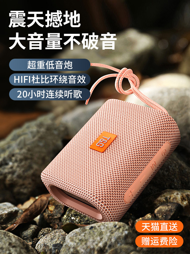 Audio Bluetooth Speaker Wireless Home Mini Portable Small Super Subwoofer High Quality Plug-In Car Outdoor