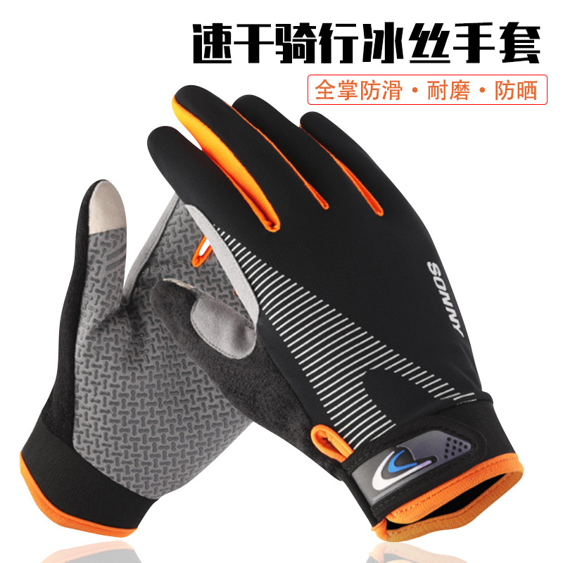 Spring Summer Riding Gloves Male Sunscreen Ice Silk Touch Screen Non-slip Mountaineering Bike Outdoor Drive Climbing Jungle Gloves for men and women