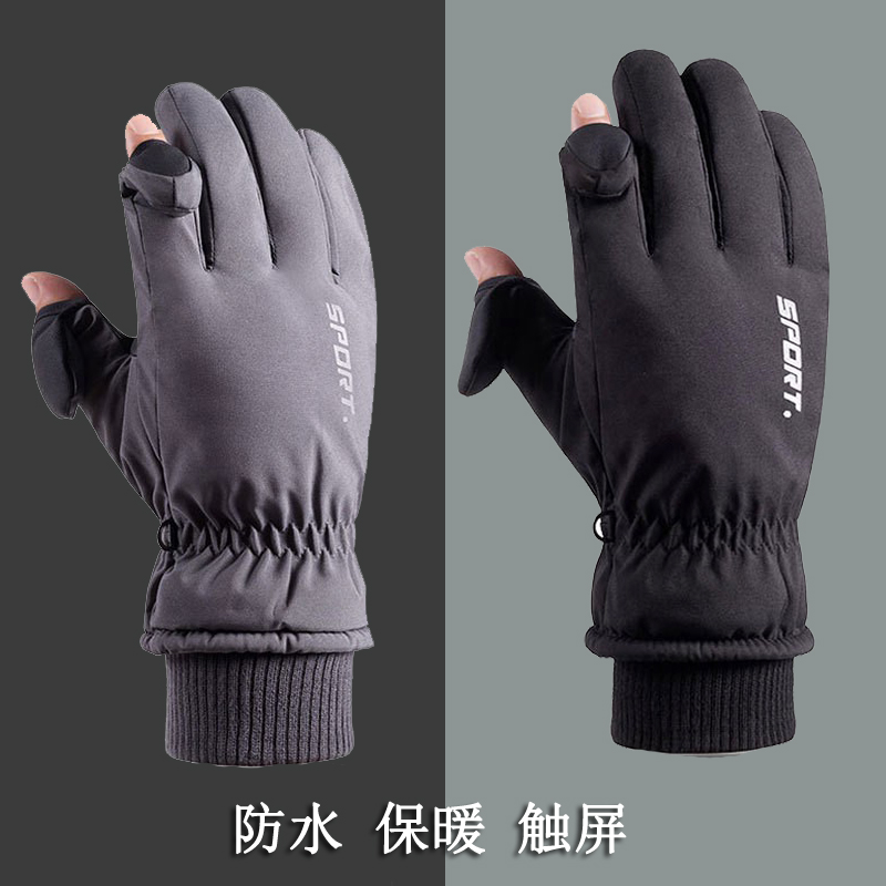 Dew Finger Gloves Men's winter riding Anti-cold and warm winter Thickened Gush Windproof Waterproof Outdoor Ski Motorcycle-Taobao