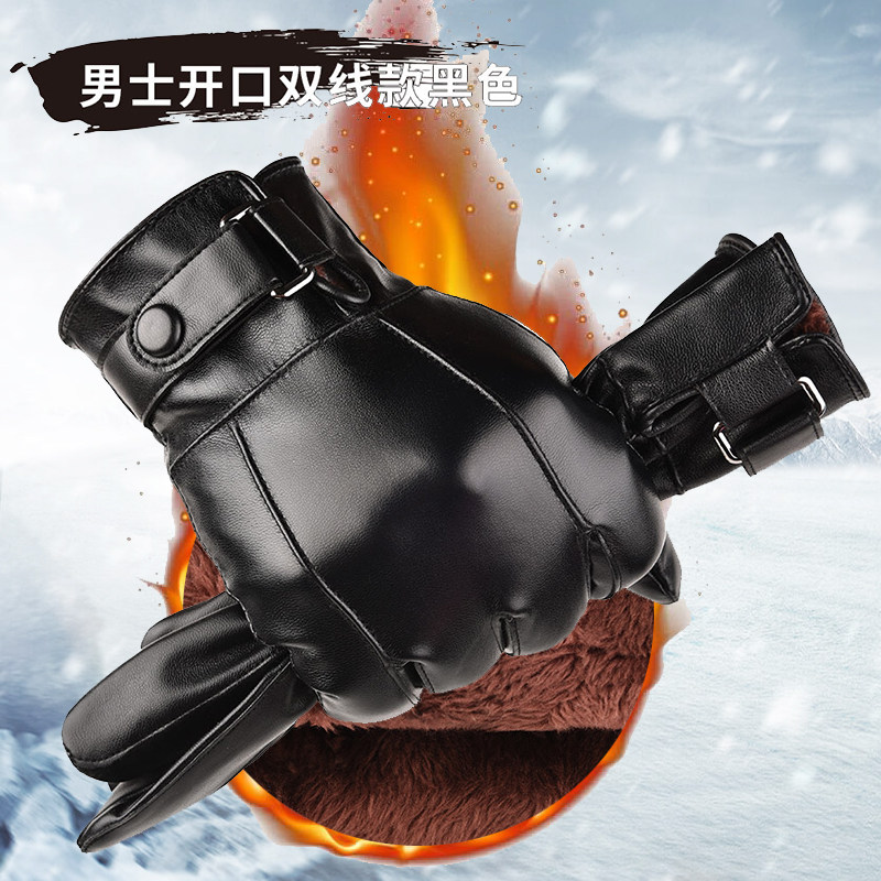 Warm Leather Gloves Men Winter Riding Plus Suede Thickened Warm Windproof Waterproof Touch Screen Locomotive Bike gloves