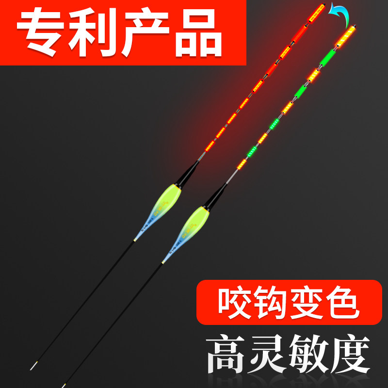 Day and night dual use luminous drift bite hook color-changing crucian carp special thick tail eye-catching high sensitivity cold light tail electronic drift