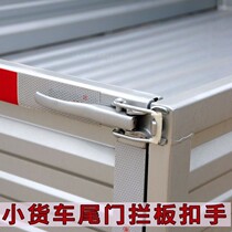 Long - tail T20 single - dual carriage carriage bracket handle lock behind the door lock