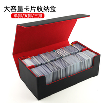 Yu-Gi-Oh Card Box Storage Box Strange Town Shadow Poem PTCG Pokémon One Piece OPCG Digimon PU
