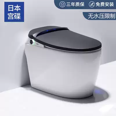 Japanese Palace disc (GONGDIE) no water pressure limit automatic home sensor flip cover integrated smart toilet