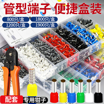 Cold-Pressed Terminal Block Needle-Type Crimping Pliers Wire Copper Lug Wire End Ve Tube-Type Terminal Socket Crimping Cap Connector