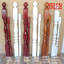 Solid wood stair handrails stair columns bay windows balcony guardrails solid wood handrails elbows large and small columns painted
