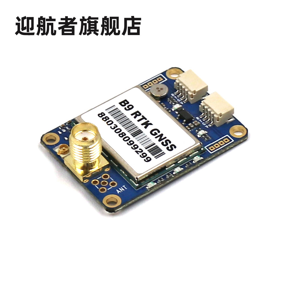 Beitian Precision Agriculture RTK Differential ZED-F9P High Precision Centimeter-level GPS Module Aviation Flight Control GNSS Beidou GNSS Board BT-F9PK3