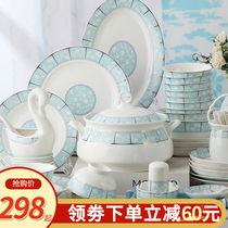 Bowl set home Jingdezhen bone china bowl chopsticks European ceramics dining set Bowl plate Chinese tableware combination