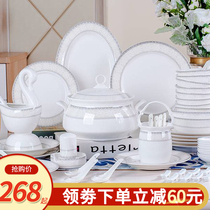 Bowl set home European style simple Chinese Phnom Penh combination bowl chopsticks Jingdezhen bone porcelain tableware set Bowl