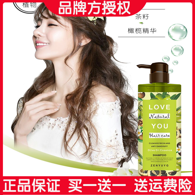 Zhen Languages Shanfu shampoo with water Remain wash jacket clothes Chen Three waste gg Chen Tingmm Han Rice Meal Recommend The Same Style Body Wash