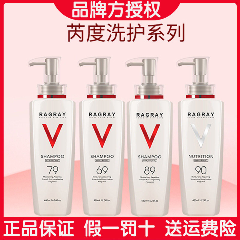 Ruidu shampoo, anti-dandruff shampoo, vibrato with the same shower gel, small 101 recommended wash kit