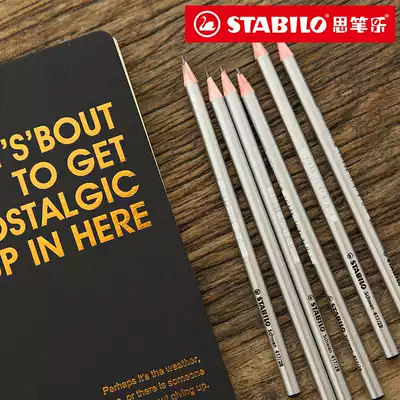 German SIBILE STABILO Hyun Yinle wooden pencil HB2B Student painting environmental protection pencil 417 pencil