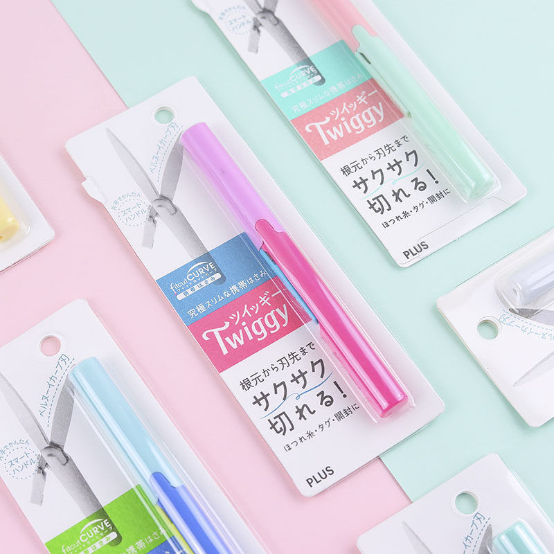 2021 Japanese Stationery Awards plus Prussia Scissors twiggy Portable Pen Scissors Portable Mini Handbook Home diy Handmade Folding Student Paper-Cut Tailor Scissors