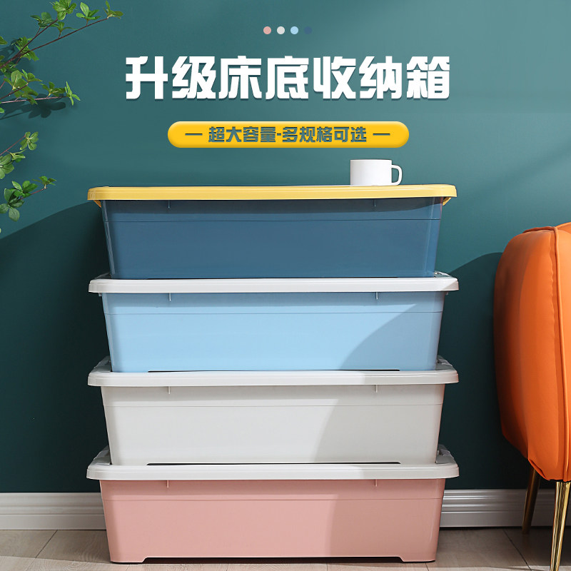 Bed bottom containing box with wheel flat finishing box containing box bed bottom storage compartment drawer-type bed bottom containing seminator-Taobao
