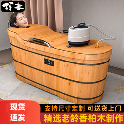 Cedar Bath Bucket for Adult Full Body For Home Solid Wood Bath Basin thickened Bucket Large Sweat Steam Bucket Bath Bucket