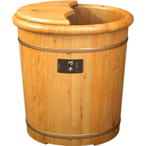 Foot bath wooden bucket household solid wood foot bath bucket thermal insulation foot bath bucket calf health massage wooden foot bath basin