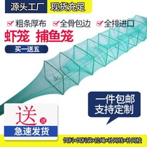 Shrimp cage fish nets Automatic fishing tools Folding fishing nets Lobster nets Catch Fish Cage Clay eel cage Shrimp Crab Cage