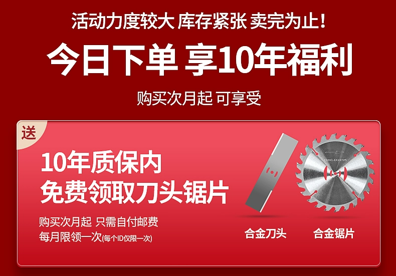 P Boofei lithium-ion máy cắt cỏ công suất cao có thể sạc lại máy cắt cỏ hộ gia đình nhỏ máy cắt cỏ điện máy cắt cỏ