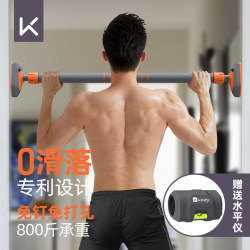 Keep Door Horizontal Bar Home Indoor Adult Pull-Up Device Without Punching Home Door Frame Exercise Fitness Equipment