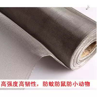 Grid barbed wire mesh small holes fine dense grain ultra-fine mosquito protection net breeding fence isolation anti-theft partition anti-rat