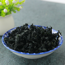 Dry wakame fresh 500g Korean kelp sea cabbage disposable sea vegetable cold salad ingredients spirulina