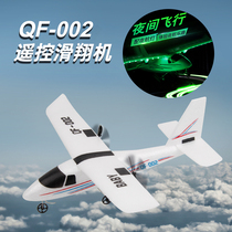 Model aircraft DIY remote control glider Boy toy Science and education assembly foam Children unmanned fixed wing drop resistance