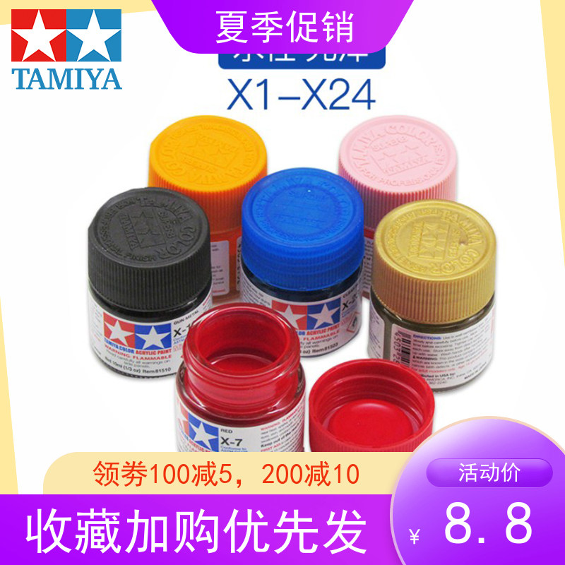 Field Palace Water-based Paint X1-24 Glossy Propylene Paint BJD Small Cloth Doll Makeup Model Figure Bright Light Color