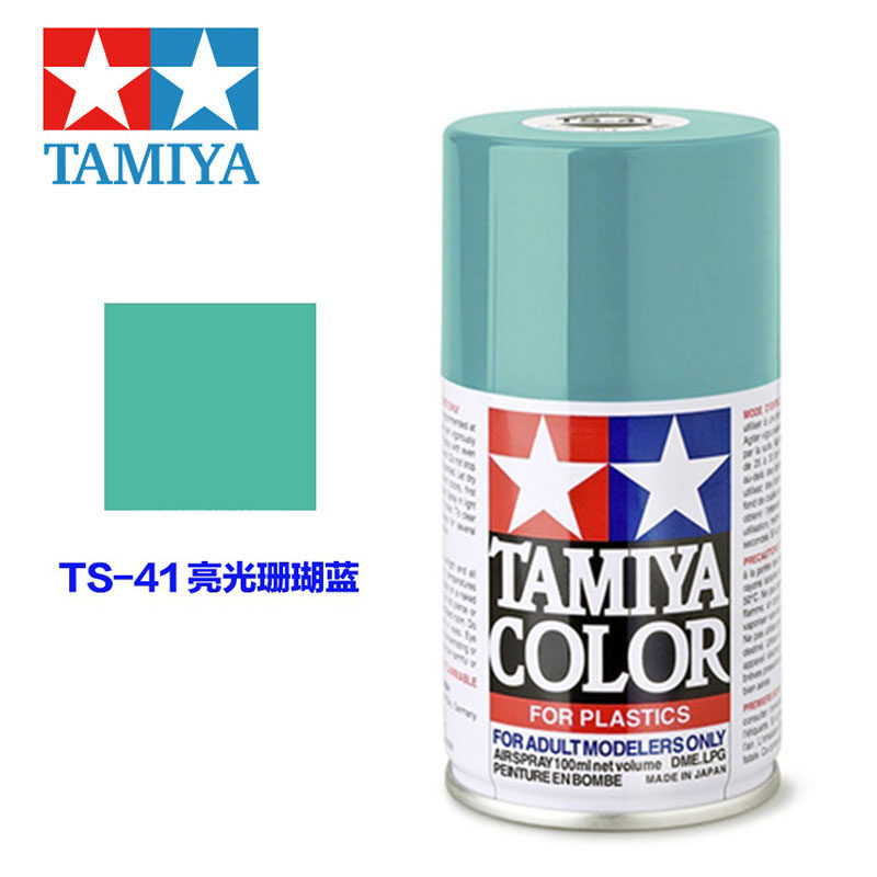 TAMIYA SPRAY CAN SPRAY PAINT MODEL COLORING 85041 TS-41 TS41 BRIGHT CORAL BLUE 100ML