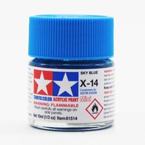 Tamiya paint 81514 X14 X-14 gloss blue 10ML