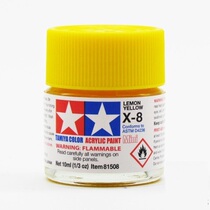 Tamiya paint 81508 X8 X-8 light yellow 10ML