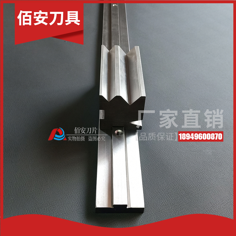 Bending machine CNC mold Up and down bending knife Guide rail mold base Concentric lower mold Sharp knife machete arc knife