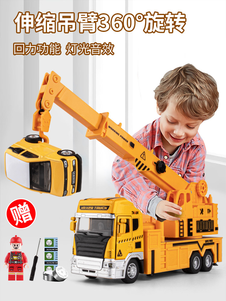Children's large crane toy crane alloy model engineering vehicle crane tower crane toy car oversized boy