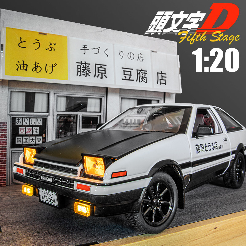 1:20AE86 Car Mod Head Literal D Co-Model Simulation Alloy Sports Car Model Boy Gift Pendulum Toy