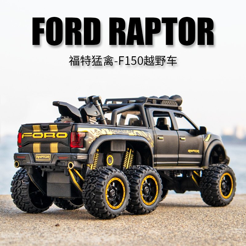 Large Ford Poultry Alloy Mould Cross-Country Car Pickup Truck Boys Simulation Car Car