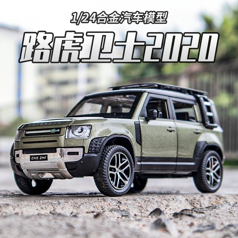 1:24 Road Tiger Guard Car Model Alloy Car Model Children Toy Car Swing Piece Boy Big Cross Country Jeep