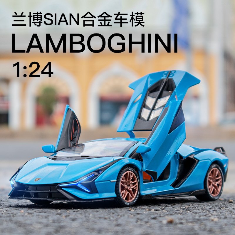 1:24 simulation Lamborghini lightning alloy car model supercar car model decoration gift toy car boy