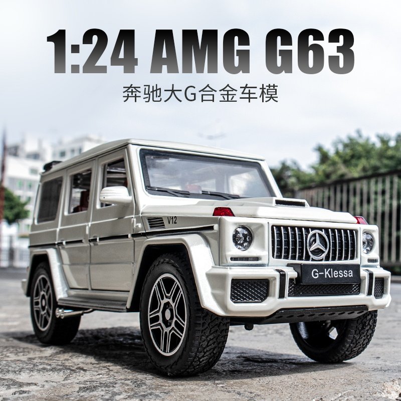 1:24 Mercedes-Benz big G car imitates real alloy G63 off-road vehicle model collection decoration boy toy car gift