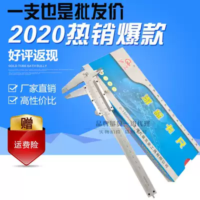 Shanghai lu gong vernier caliper 0-100 150 200 300 500 600 1000mm meter caliper large
