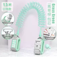 [Bao Core Green] 1,5 м ПРЕДУПРЕЖДЕНИЕ Функция свистка.