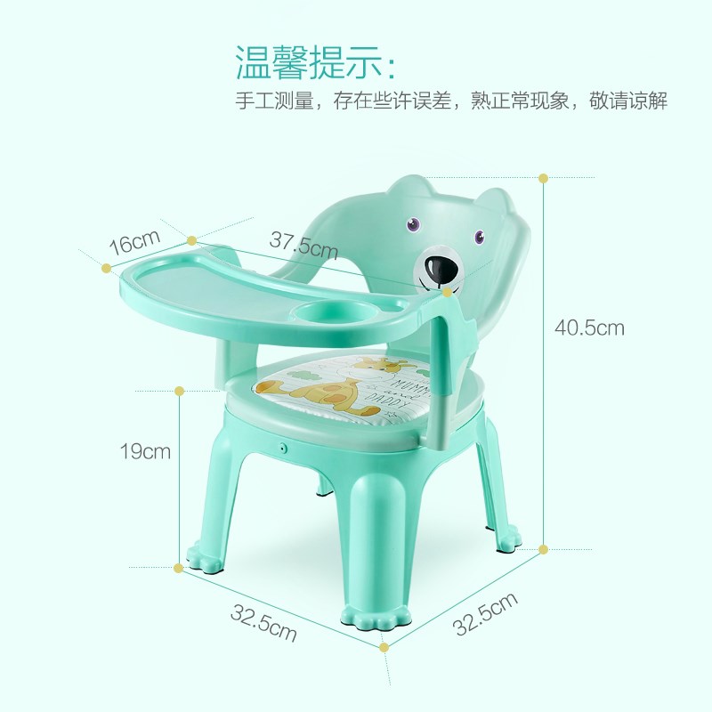 Large number of baby children called chair reinforced dining dining chair plate stool backrest chair with dinner plate plastic with music