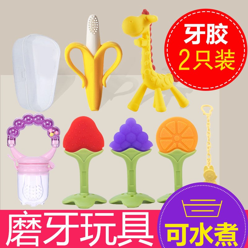 Baby teething relief tooth fixer 2019 new child boy baby molar stick tooth fixer toy four months